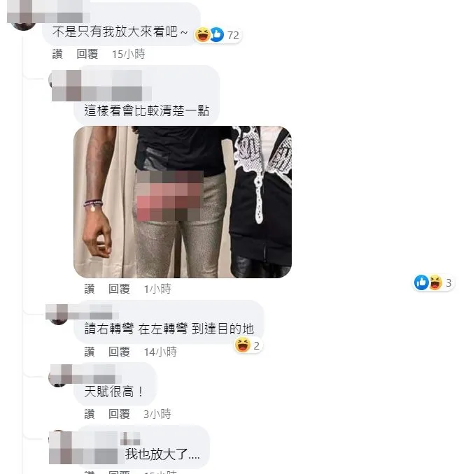 翻攝自賈永婕臉書