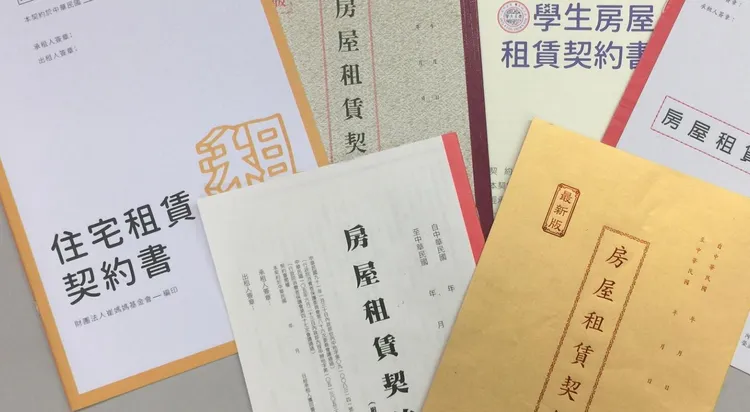 房東在租約中加註承租人若因個人行為造成凶宅，需負全部責任。翻攝崔媽媽基金會臉書