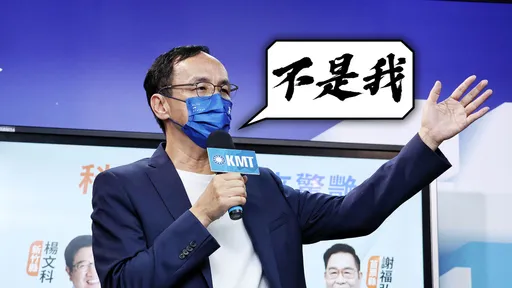 林耕仁縮手被爆「黨中央下指導棋」？　朱立倫：是他自己主導