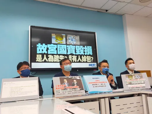 故宮文物摔破恐被換包? 國民黨要求政院調查並送鑑定