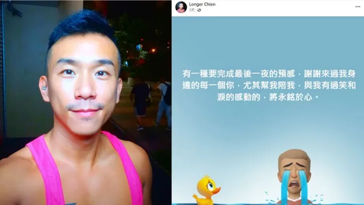 第一代鳳梨哥哥簡義隆驚傳離世。翻攝自簡義隆臉書