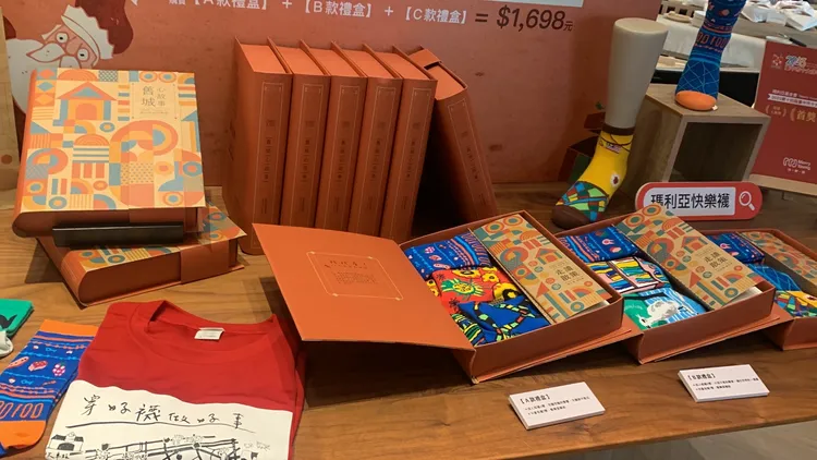 瑪利亞今起將獲得十大伴手禮的「走讀台中舊城區系列」快樂襪聖誕禮盒在中央書局展售。曾雪蒨攝