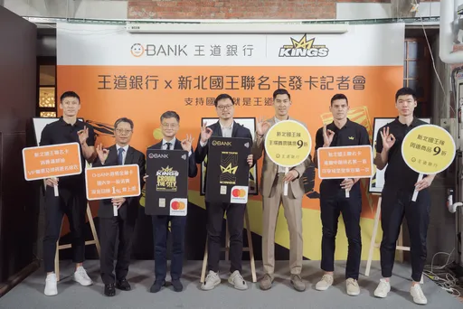 死忠球迷看過來!PLG新北國王和王道銀作合作推出簽帳金融卡