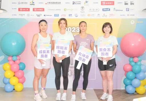 要搶要快!台新女子路跑明年北、高開跑 「小清新」文姿云也寥落去