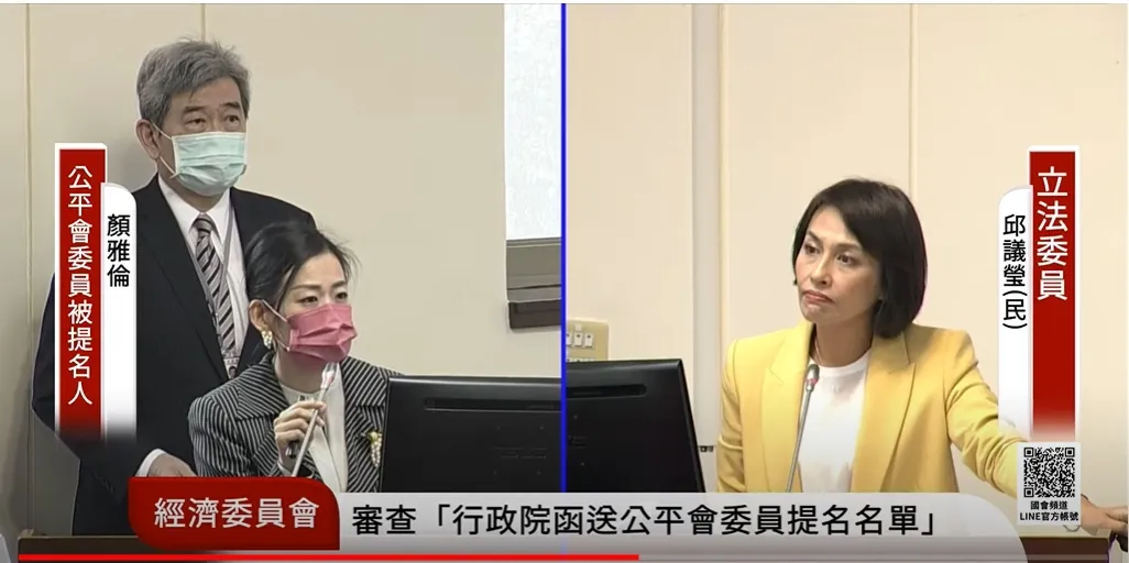 公平會3新任委員提名獲立院通過 明年2月上任|壹蘋新聞網