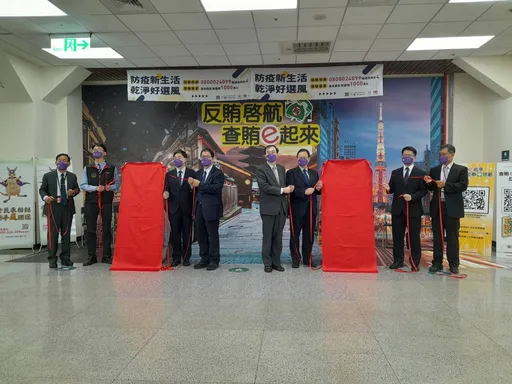 「你是在地的馬祖人嗎?」 金馬雙北區域聯防阻絕幽靈人口