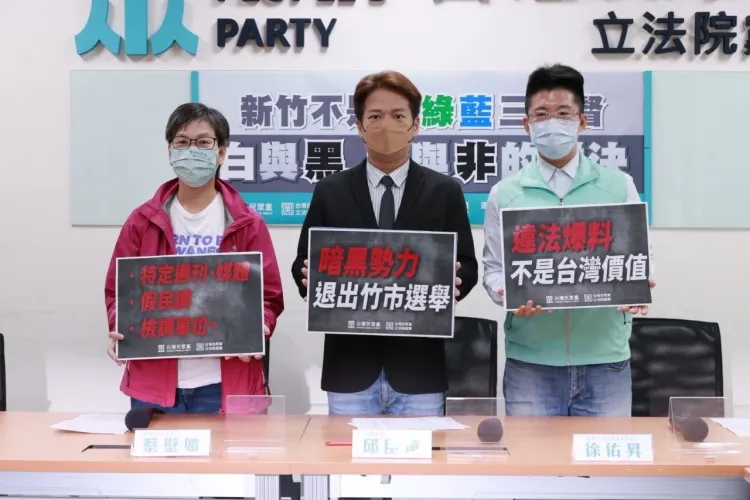 民眾黨立法院黨團6日召開記者會，指國民黨新竹市長候選人林耕仁已經違反個資法，將提告。民眾黨團提供