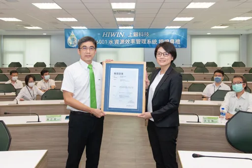 上銀積極節水 獲頒德國萊因全球首張ISO46001水資源管理證書