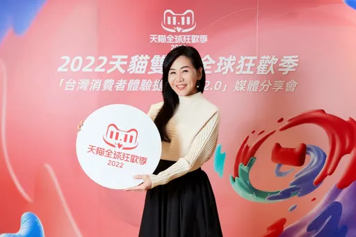 決戰雙11︱電商全程價格保證 最高45%歷來折扣力度最強