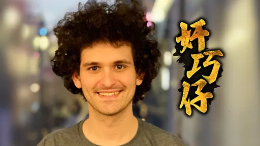 加密貨幣天才搞垮FTX!傳私人飛機往阿根廷 跟著消失的還有633億元