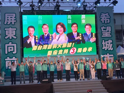 屏東黃金周|南台灣4首長合體挺周春米 兩對手掃街爭曝光