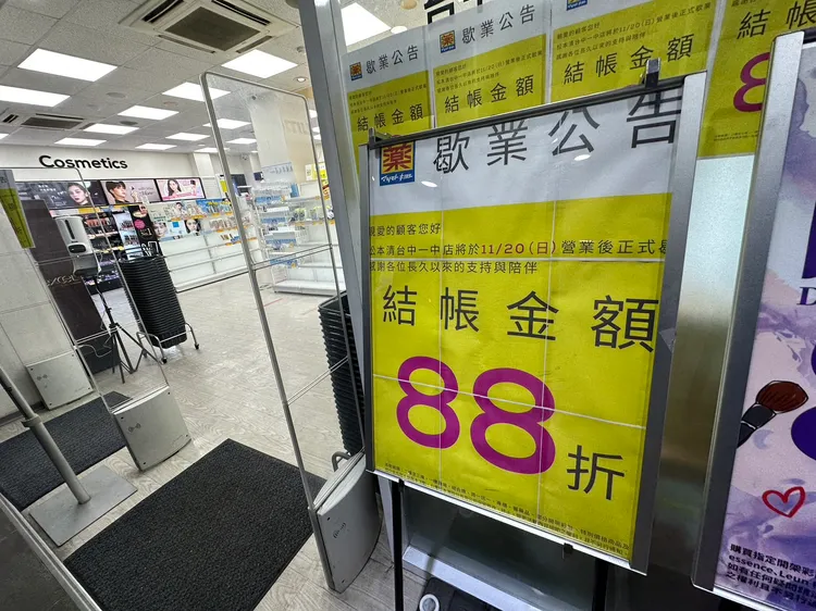 台中民眾陳小姐認為，日系藥妝未必有本土好逛。王鈞生攝