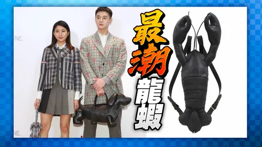 9m88逛THOM BROWNE挑貨「撞包」張軒睿　格紋西裝搭百褶裙重做高中妹