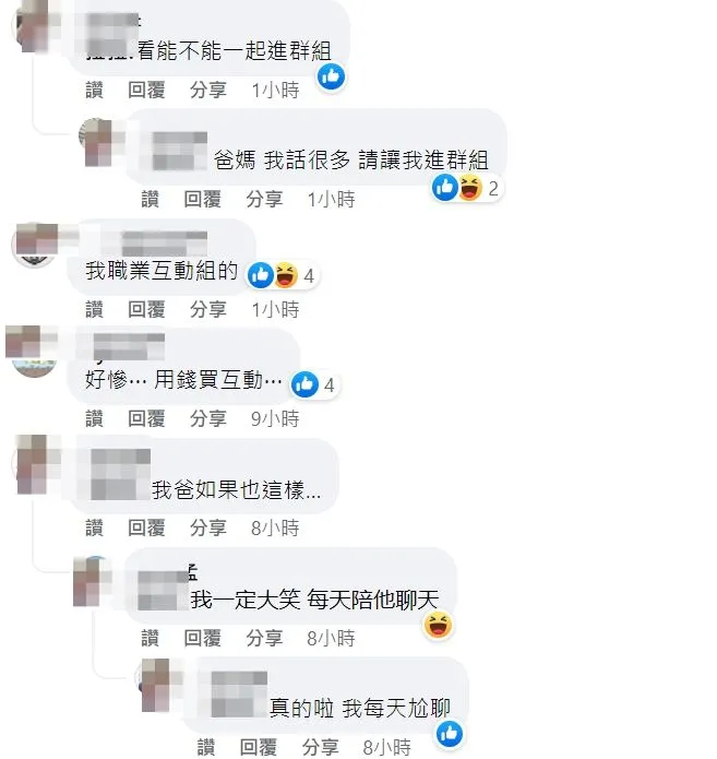 翻攝自臉書「爆廢公社公開版」