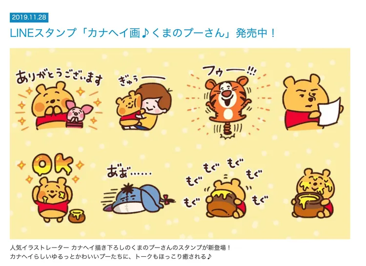 但其實這個貼圖早在2019年就產出，並不是因為這次白紙運動而產生。引自網路