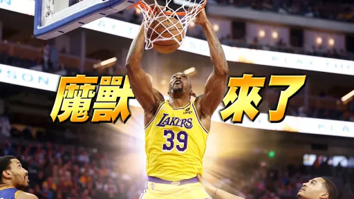 球迷準備接機!「魔獸」霍華Dwight Howard明晚抵台