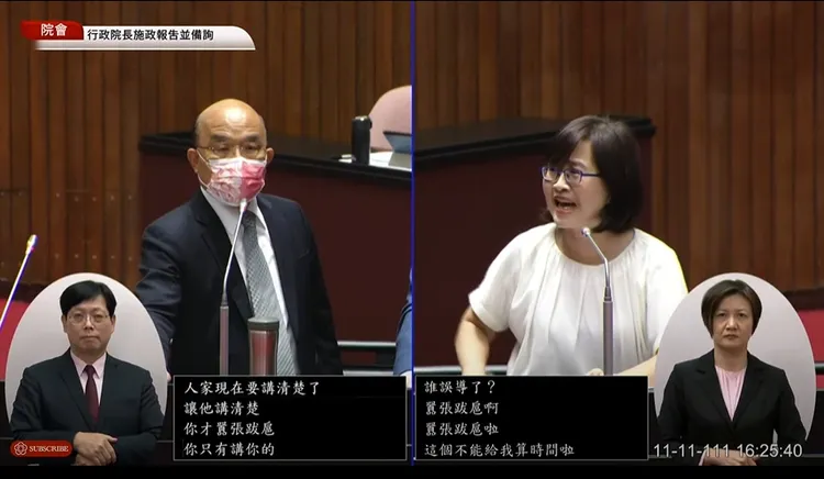 翻攝國會直播。