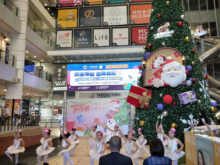 大魯閣新時代購物中心12/2起聖誕跨年檔期只要消費滿500就可以獲贈聖誕明信片，還有消費優惠。大魯閣新時代提供