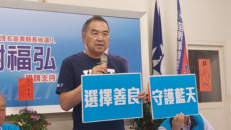 立委徐志榮左批民進黨執政不力，右打鍾東錦是盜版藍軍。楊永盛攝