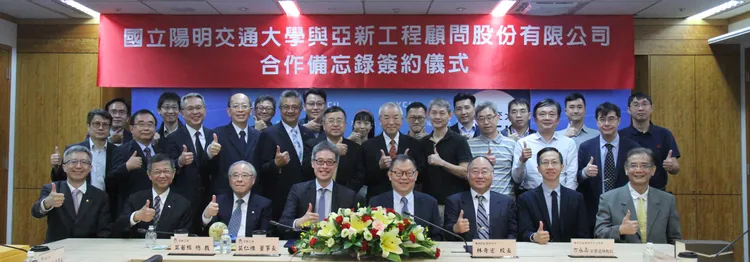 簽署產學合作備忘錄合影。陽明交大提供