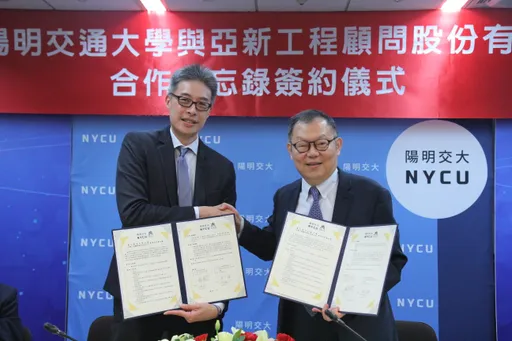 培育人才推動優質公共工程　陽明交大、亞新工程簽屬產學合作