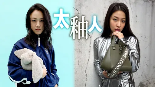 湯唯運動服回春美顏不輸韓團偶像　LOEWE早春釉色封存「國寶」