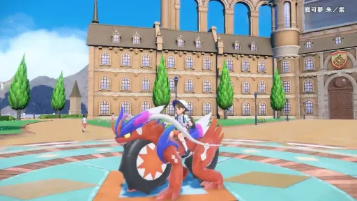 《寶可夢朱／紫》竟藏「色色Bug」！  訓練師「長出大鵰」網笑翻：正港口袋妖怪