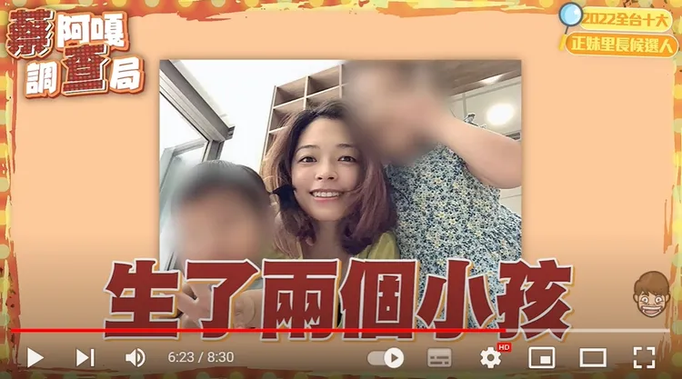 翻攝蔡阿嘎YouTube