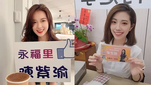 全台10大正妹里長候選人! 他見「竹科正妹」喊:怎不選新竹市長?