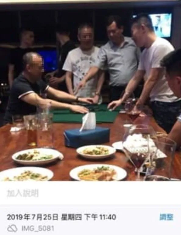 黃國昌指控，這張賭場照片中人，有前內湖警分局偵查隊長林弘基在玩牌九。翻攝自黃國昌臉書