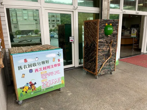 舊衣當垃圾丟掉好可惜 花蓮新增9處回收點循環再利用