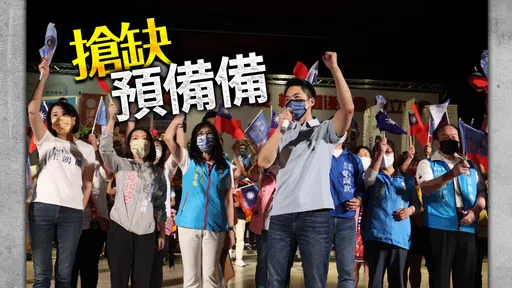 蔣萬安辭立委開缺　中選會拍板：明年1/8星期日投票