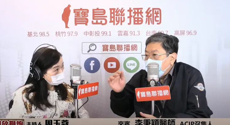 李秉穎接受周玉蔻節目專訪。翻攝自Youtube寶島聯播網