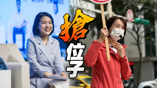 選戰內幕|王鴻薇、徐巧芯吸票爭立委席次? 黨內人士點名「1人」是黑馬