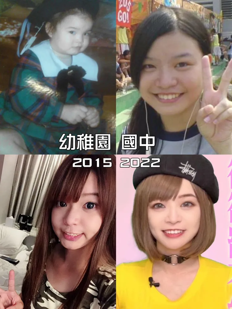 郭鬼鬼從小到大身材不斷進化。郭鬼鬼提供