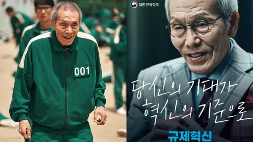 《魷魚遊戲》剛布爺爺捲性騷案GG了　吳永洙公益廣告、舞台劇接連被撤