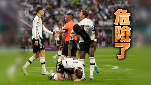 世界盃｜4冠德國寫一堆恥辱！40年來首度2連敗　竟是輸給南韓和日本