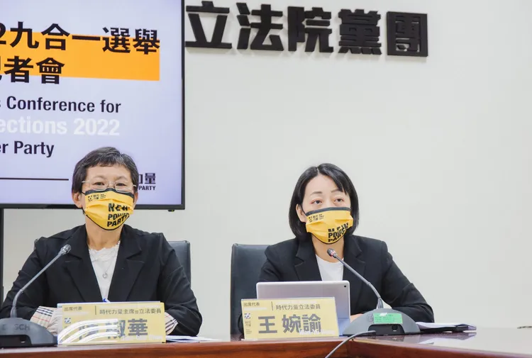 王婉諭說理性獨立選民是時代力量最主要的支持基礎。時力提供