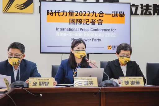 抗中保台DNA流竄 時力不談戰神用四大政見搶席次