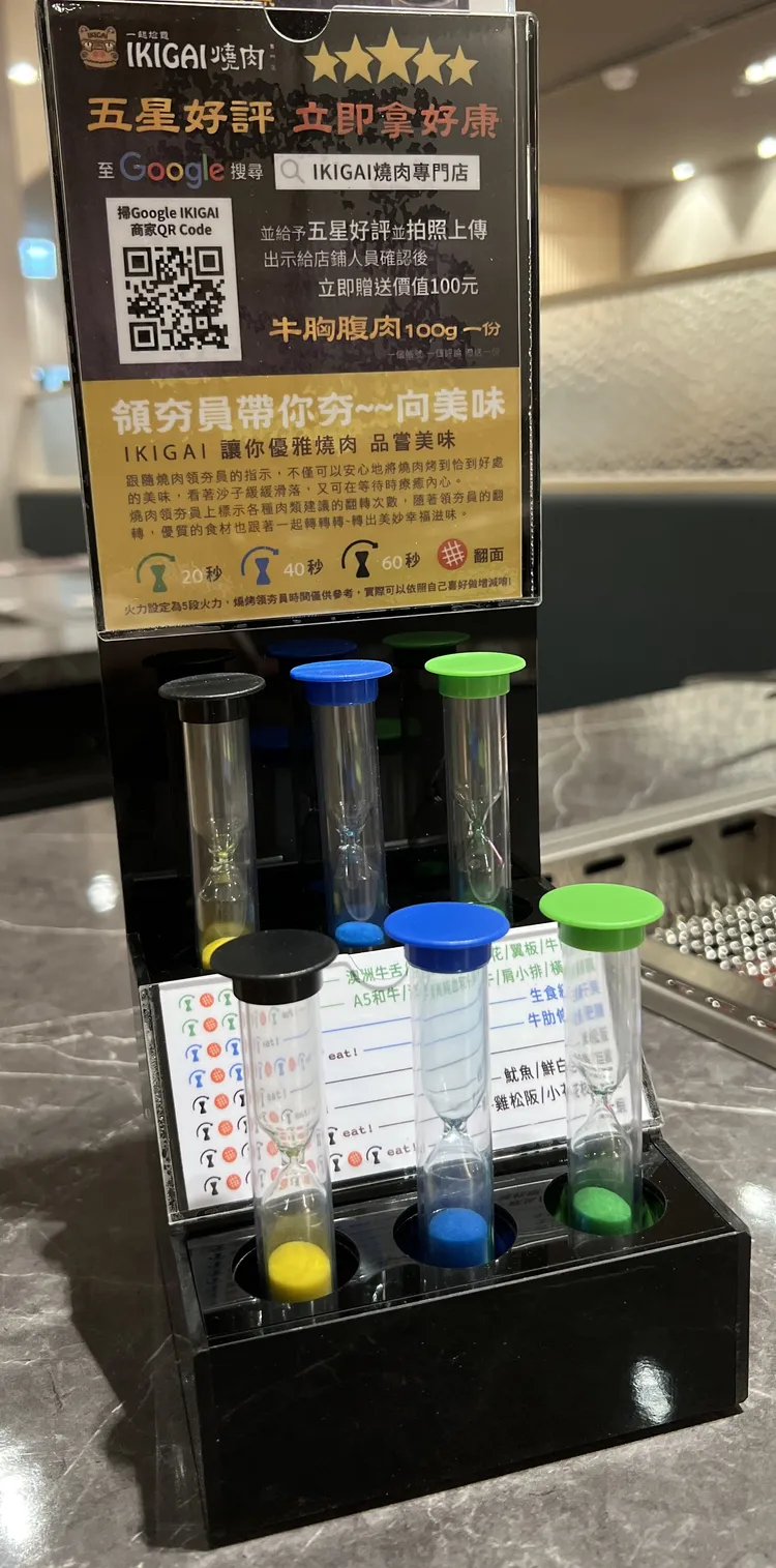 領夯員時間漏斗幫大家省去不知道烤多久、烤熟了沒的各種問號。業者提供