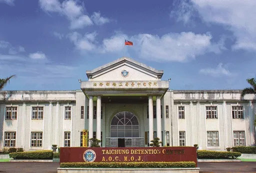 被判拘役40天沒錢繳罰金　台中受刑人突心跳停止！送醫不治
