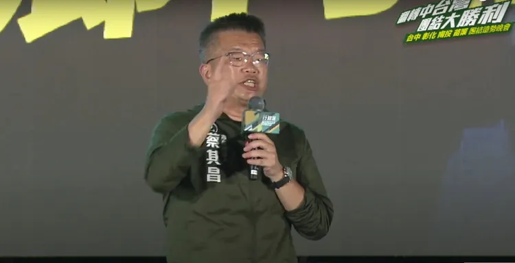 蔡其昌壓軸演說，他籲「用一天的時間改變台中」。翻攝YouTube/蔡其昌