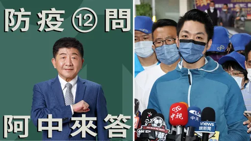 陳時中出「防疫12問懶人包」 蔣萬安批:低估國人智商