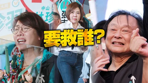 于美人高喊救他恐引側翼攻擊　王世堅：夠了！1個民眾黨朋友都沒有