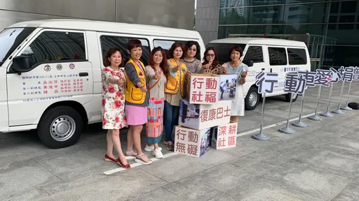 中市議員老公衝選戰 獅子會長老婆則是行善捐復康巴士