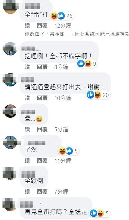 翻攝自臉書「3Qi.tw 陳柏惟」