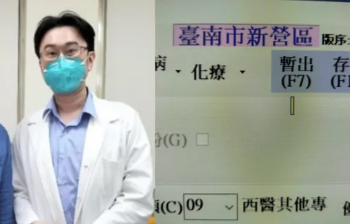「沒抽菸煮菜家族史」30歲女染肺癌　蘇一峰一句「她在台南吸空污長大」炸鍋了