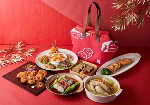 大直五星酒店推澎湃年菜 集结米其林餐厅与异国风味