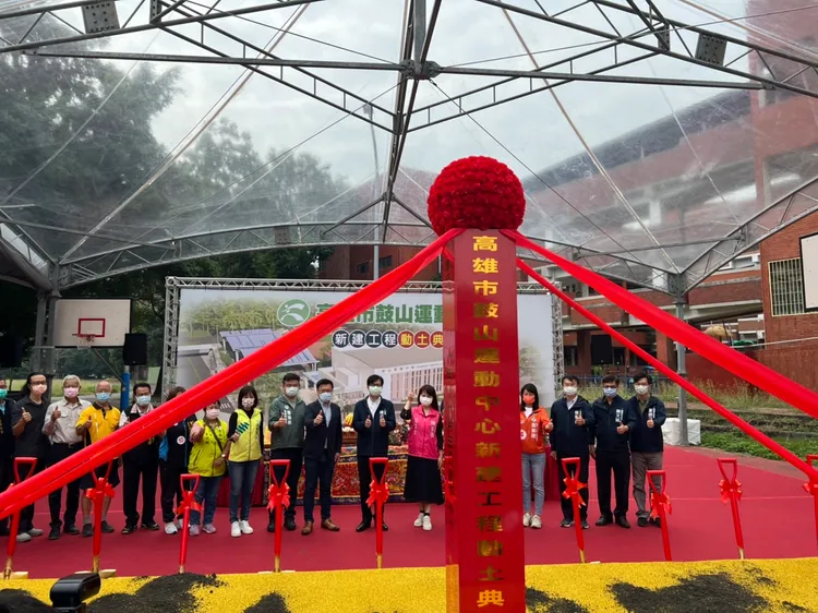 陳其邁今早出席鼓山運動中心動土典禮。讀者提供