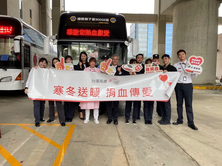 台灣高鐵公司指出，自2012年以來，捐血活動已邁入第11年，累計募集近1萬8千袋捐血量。高鐵新竹站提供